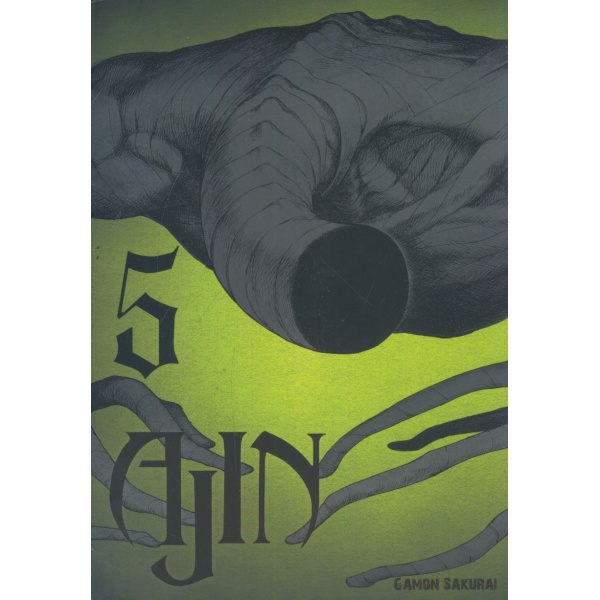 Ajin tom 5