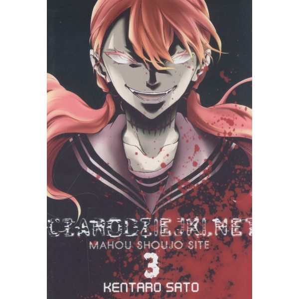 Czarodziejki net Mahou Shoujo Site tom 3