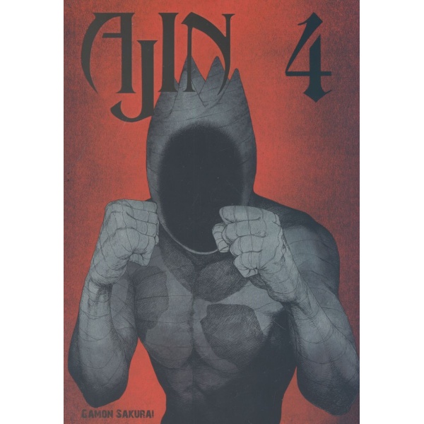 Ajin tom 4