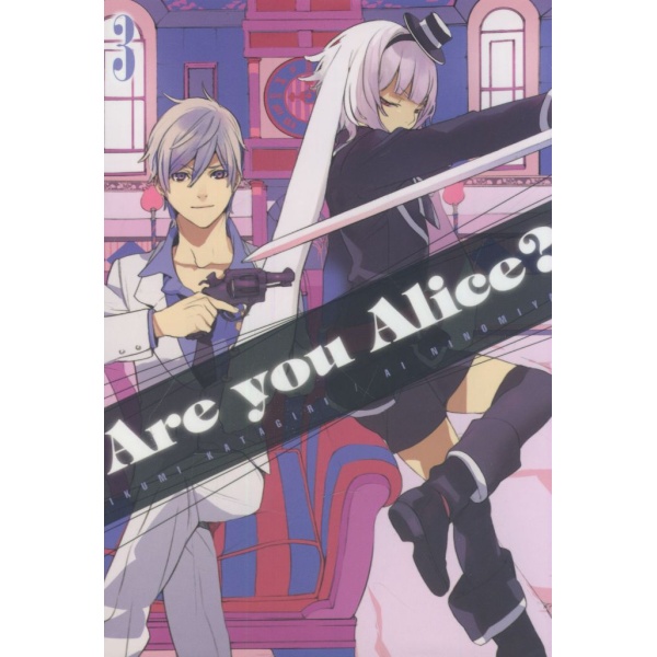 Are you Alice tom 3