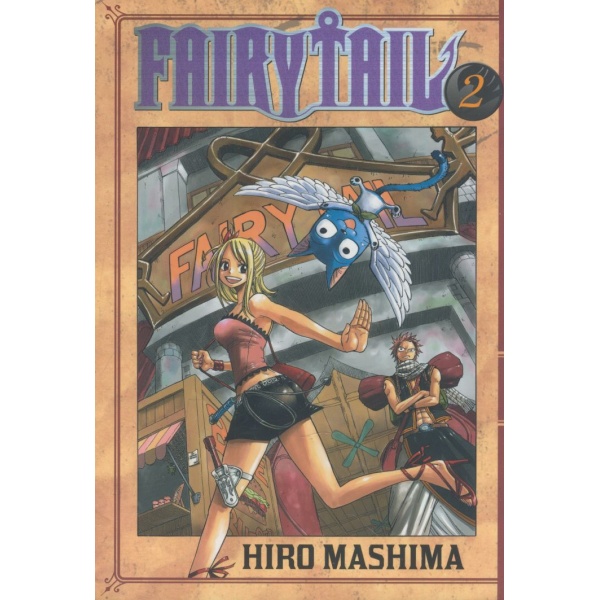 Fairy Tail tom 2