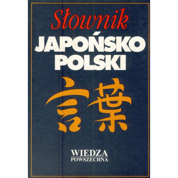 Słownik japońsko-polski