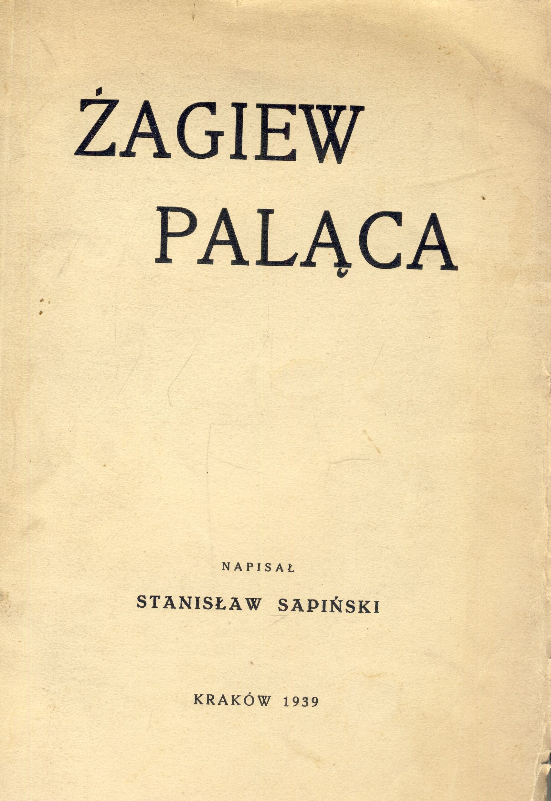 Żagiew paląca